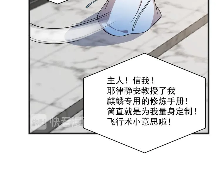 第197话 第96页