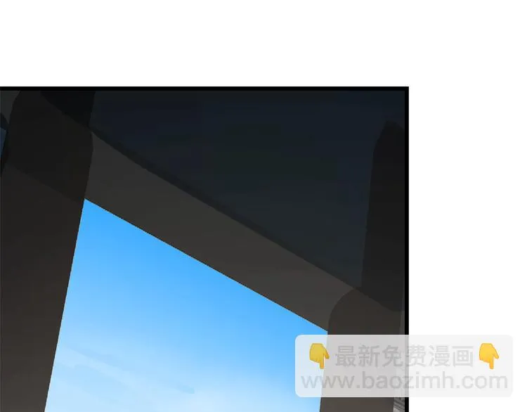 第198话 第3页