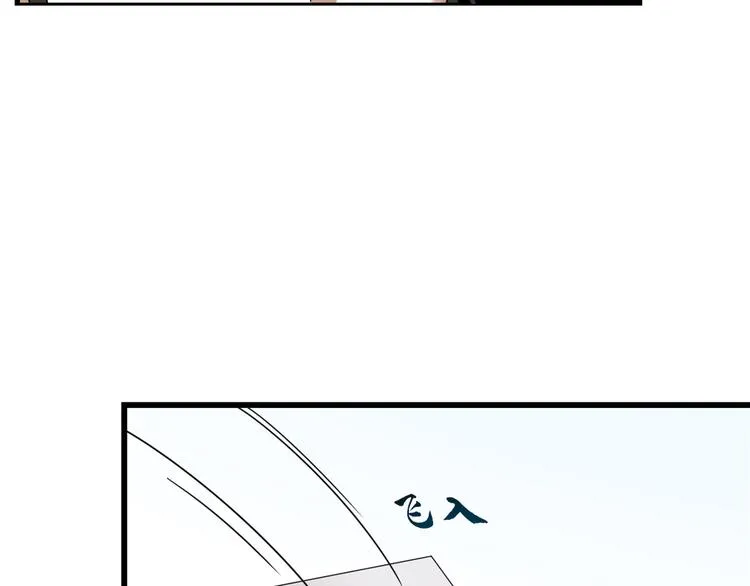 第198话 第11页