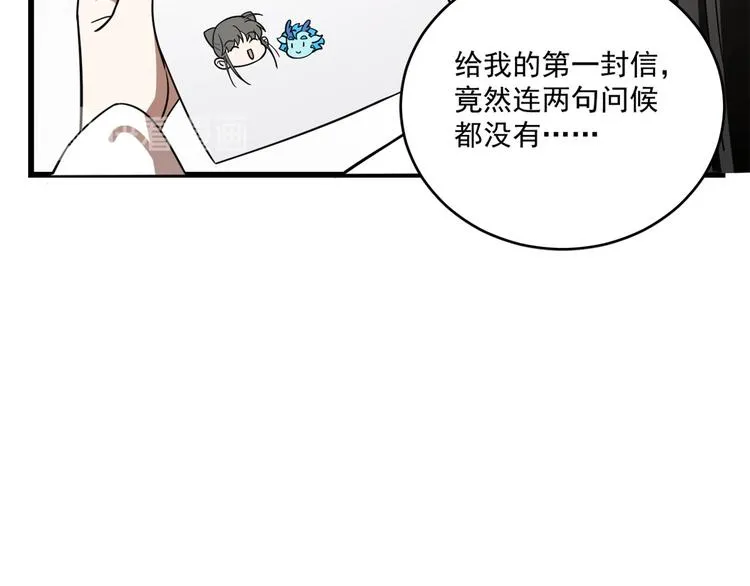 第198话 第15页