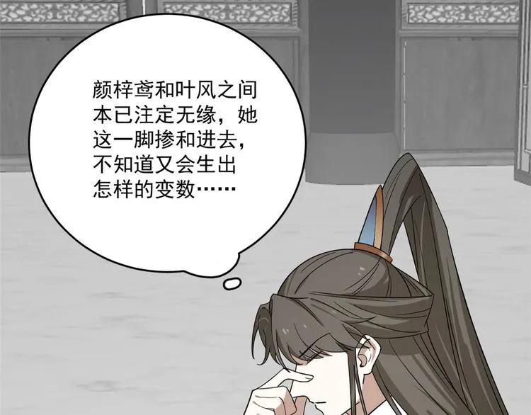 第198话 第19页
