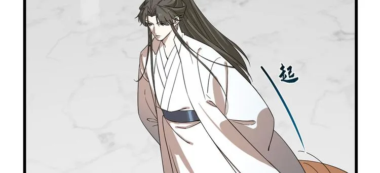 第198话 第24页