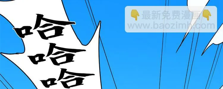 第198话 第28页