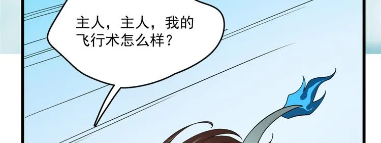 第198话 第32页