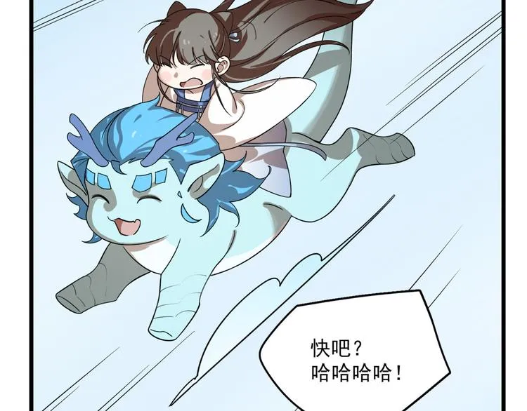 第198话 第33页