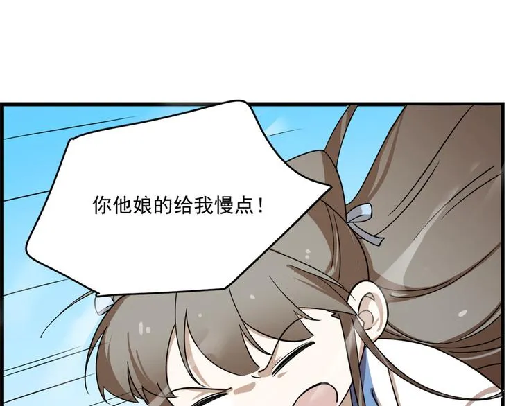 第198话 第35页