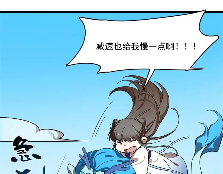 第198话 第37页