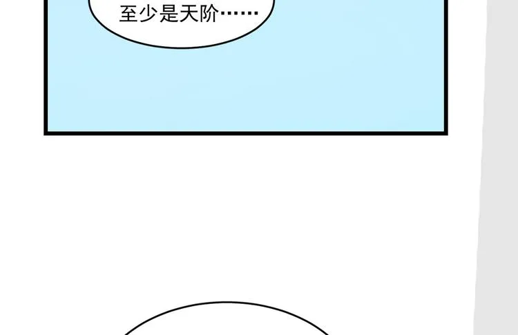 第198话 第48页