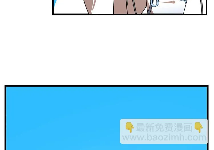 第198话 第50页