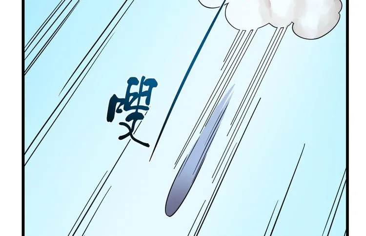 第198话 第56页