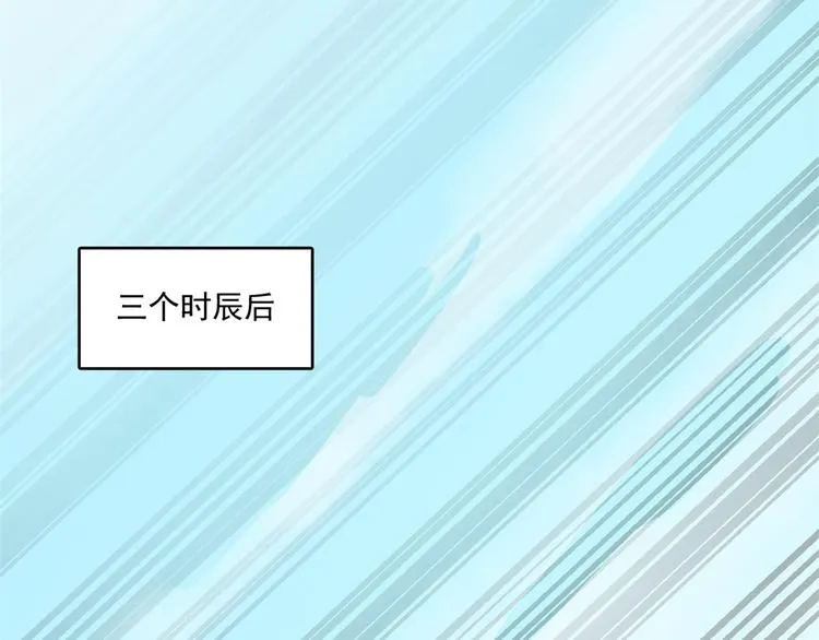第198话 第61页