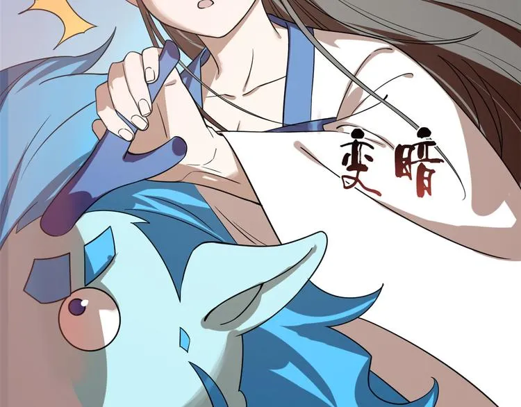 第198话 第64页