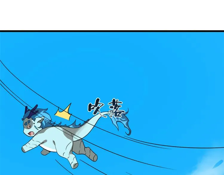 第198话 第69页