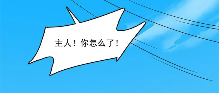第198话 第70页