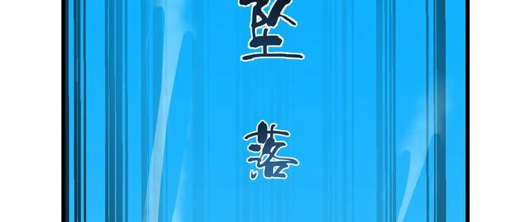 第198话 第74页