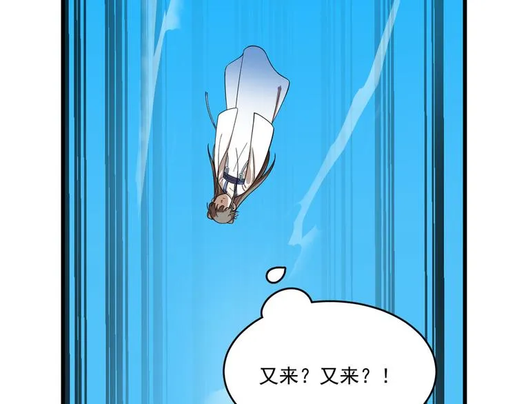 第198话 第75页