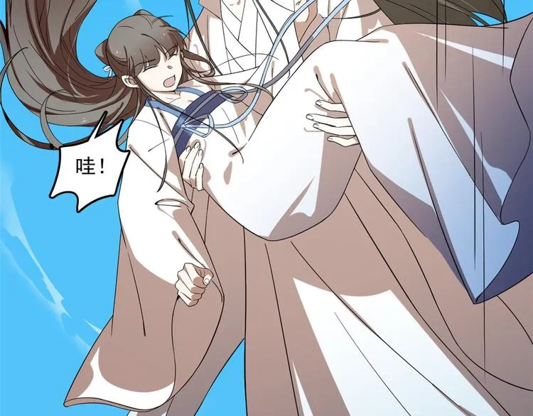 第198话 第79页