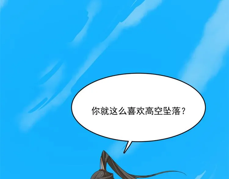 第198话 第81页