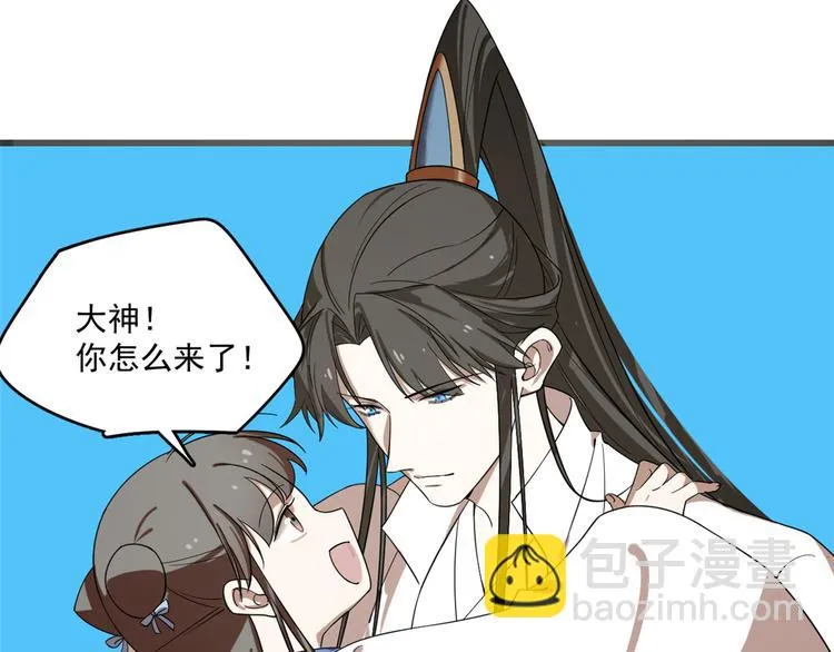 第198话 第85页
