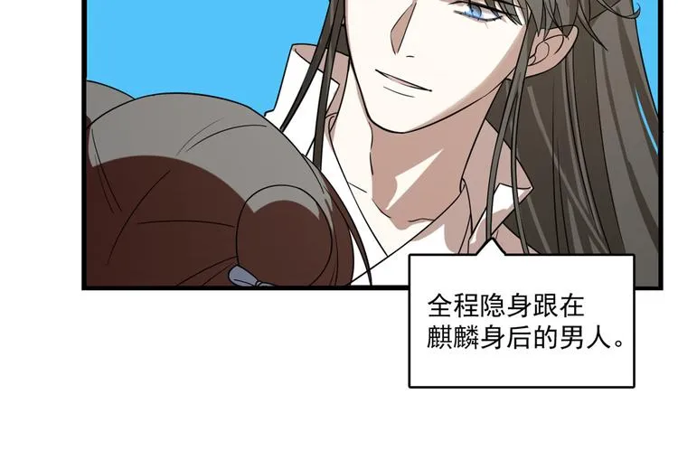第198话 第88页