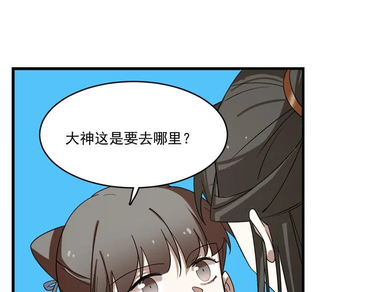 第198话 第89页