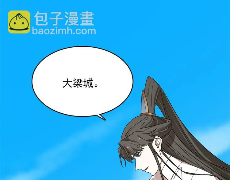 第198话 第91页