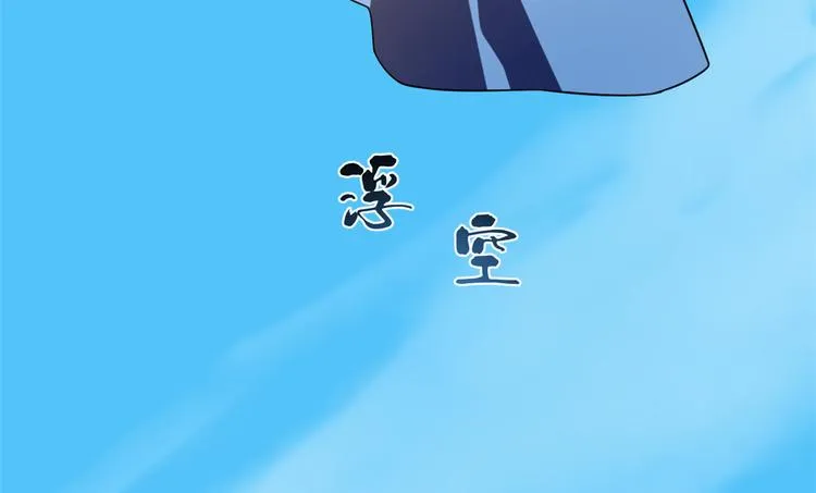 第198话 第94页