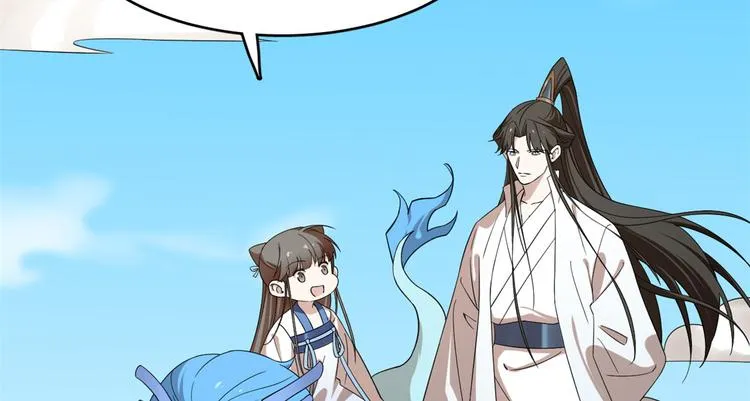 第199话 第4页