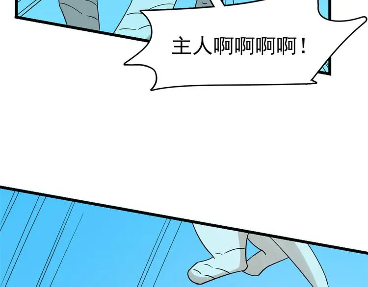 第199话 第35页