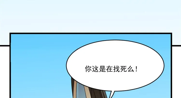 第199话 第48页