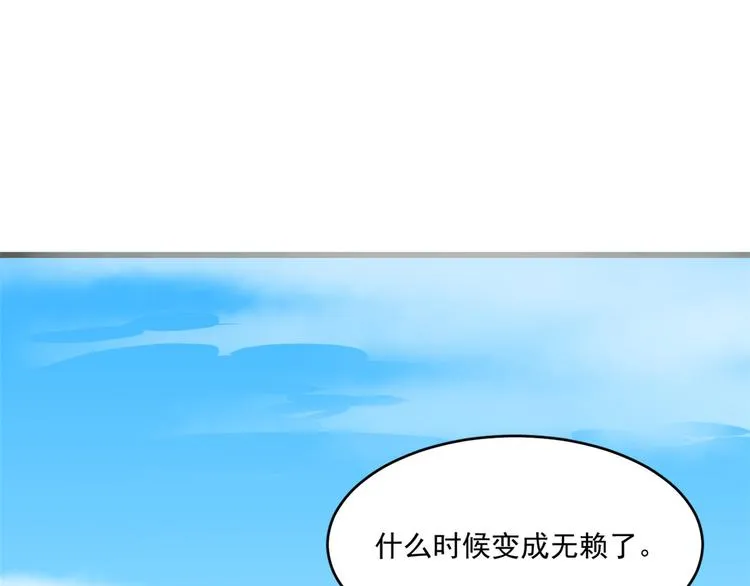 第199话 第59页