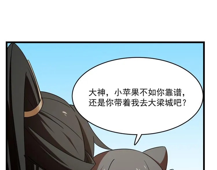 第199话 第63页