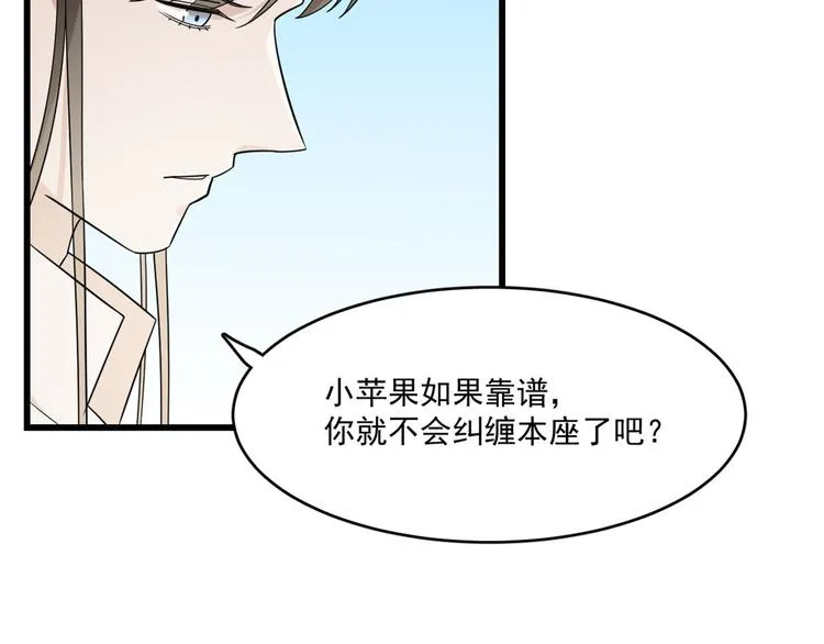 第199话 第67页