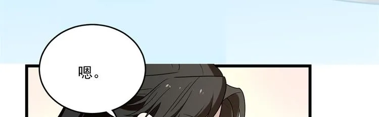 第199话 第80页