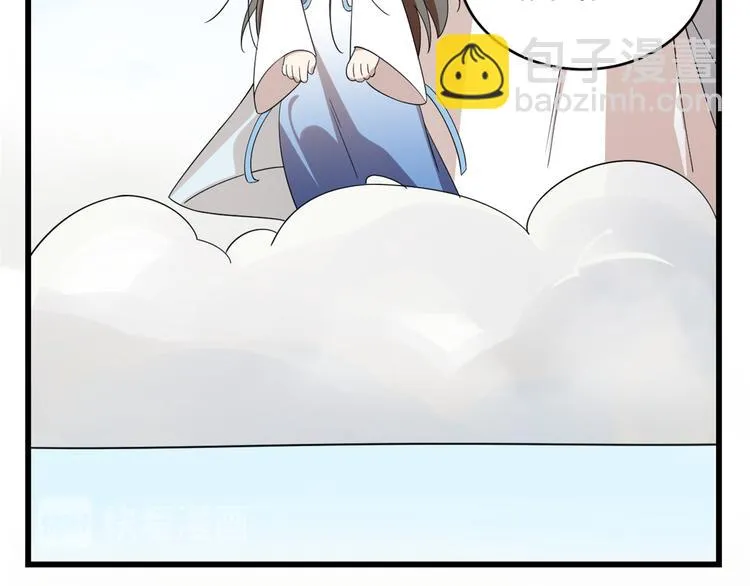 第199话 第87页