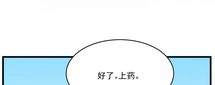 第199话 第88页