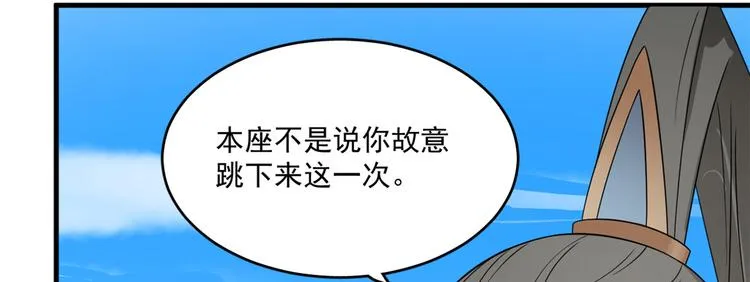 第200话 第10页