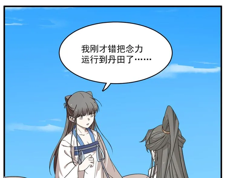 第200话 第13页