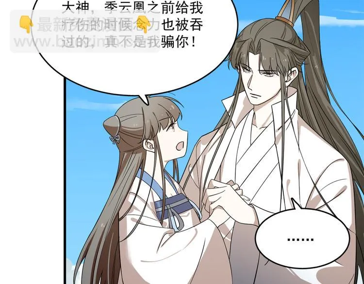 第200话 第27页