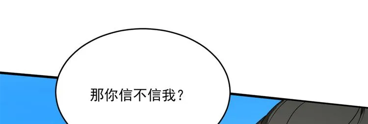 第200话 第34页