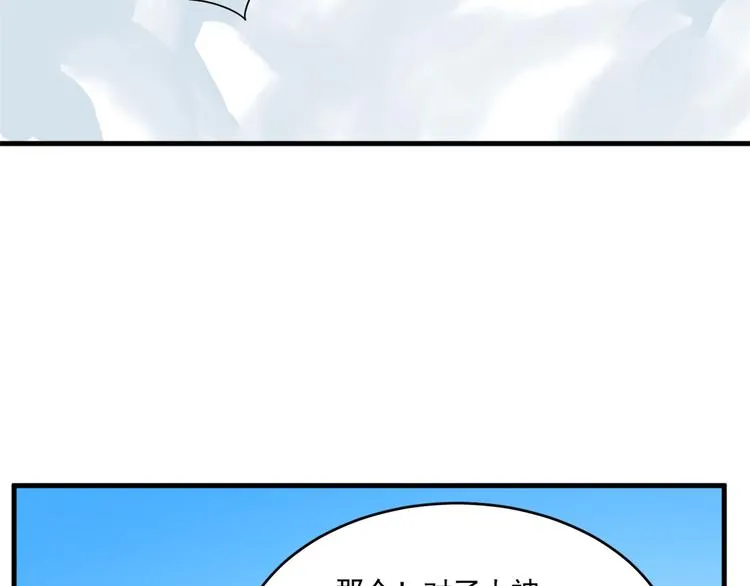 第200话 第51页