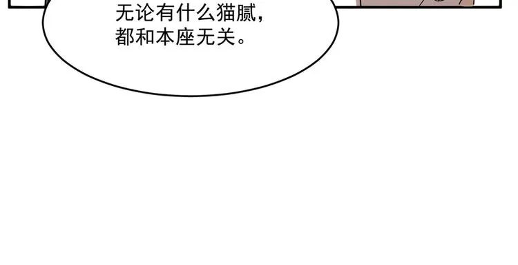 第200话 第54页