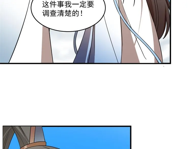 第200话 第57页