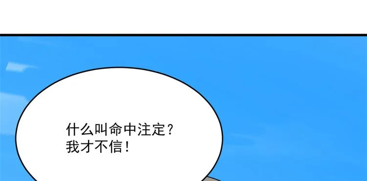 第200话 第60页