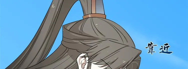 第200话 第70页