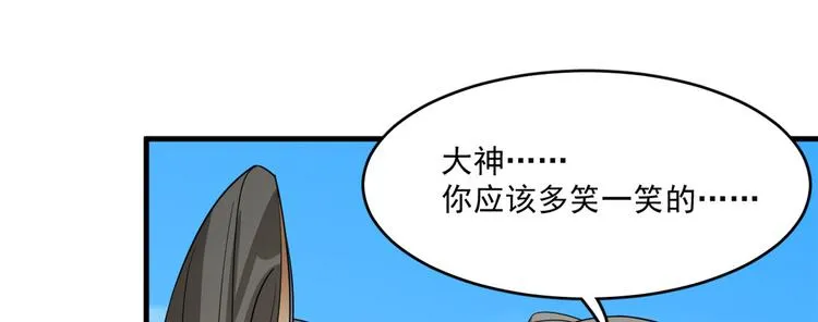 第200话 第80页