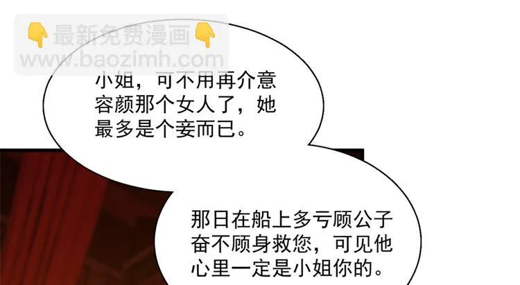 第201话 第47页