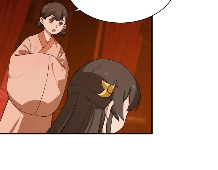 第201话 第48页