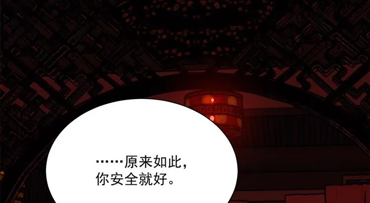 第201话 第61页