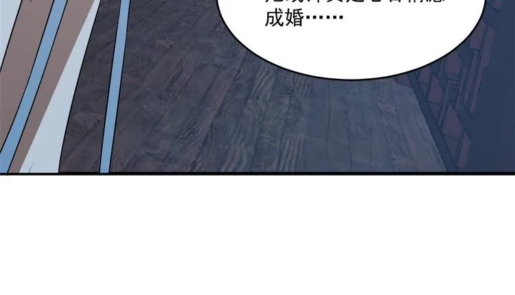 第201话 第85页